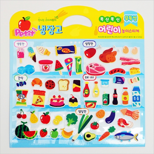 신나는 스티커 놀이 2탄(공주,냉장고,강아지,고양이 택1)