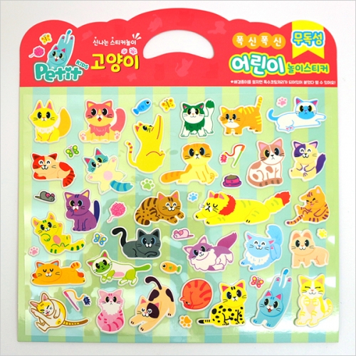 신나는 스티커 놀이 2탄(공주,냉장고,강아지,고양이 택1)