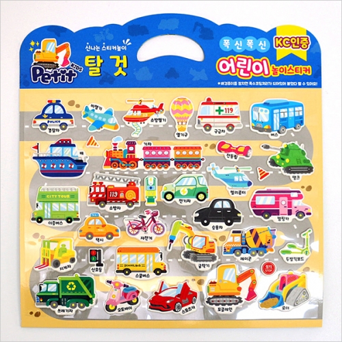 신나는 스티커 놀이 3탄(탈것,병원놀이,푸드트럭,너튜브 택1)