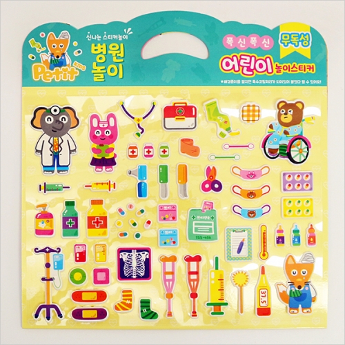 신나는 스티커 놀이 3탄(탈것,병원놀이,푸드트럭,너튜브 택1)