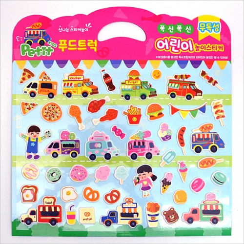 신나는 스티커 놀이 3탄(탈것,병원놀이,푸드트럭,너튜브 택1)