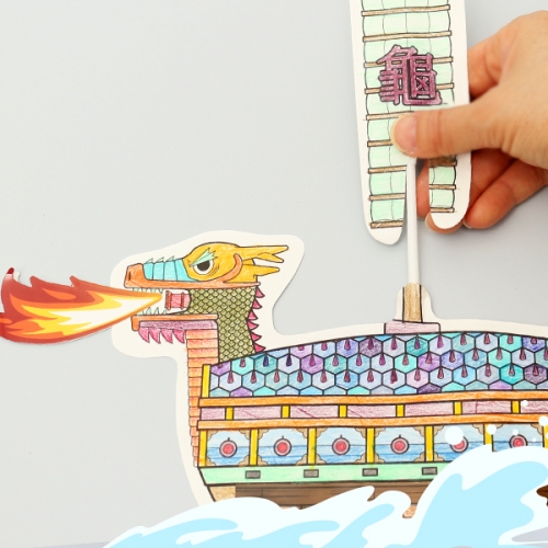 거북선 컬러룬(5인용)