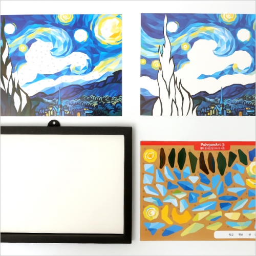 폴리곤아트 고흐 명작시리즈