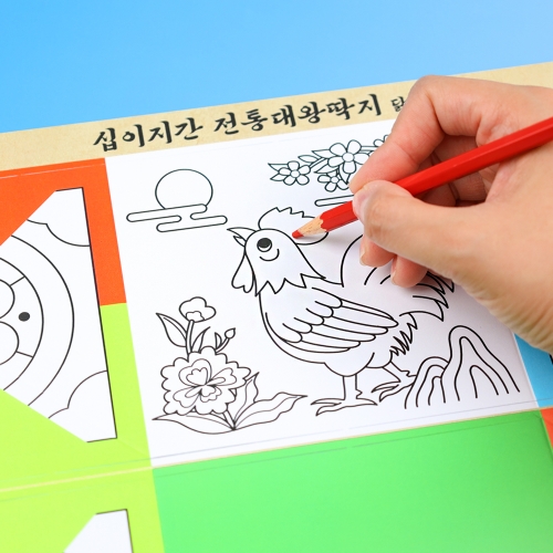 [오늘놀이] 전통 십이간지 대왕 딱지 만들기(12종 택1/동물/민속놀이/KC인증)