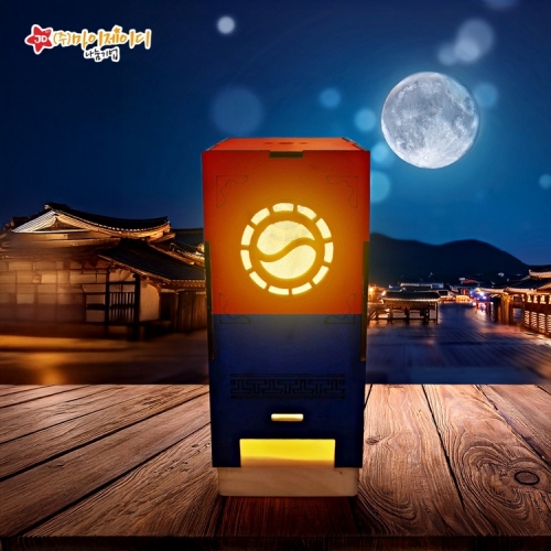 설 추석 전통 명절 기념 만들기 색칠하기 꾸미기 고급 원목 LED등 우드 청사초롱 무드등 만들기KIT