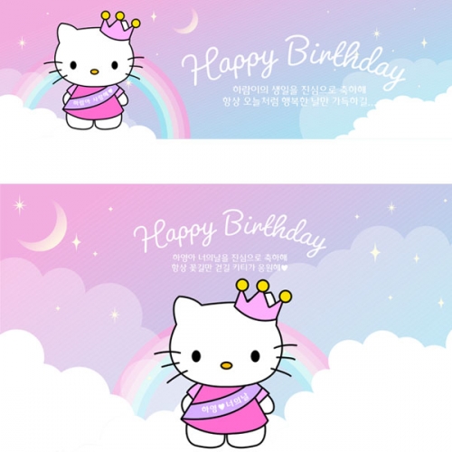 [파티붕붕]D4011 캐릭터 여아 딸 현수막 / 생일 현수막 생일축하 파티 기념일 플랜카드 제작