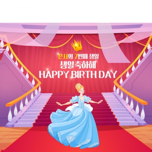 [��Ƽ�غ�]D2779 ������ / ���� �ŵ����� ���� ������ ����� ��ġ�� ������