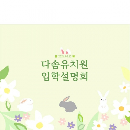 [Ƽغ]D2685  /  䳢    䳢 ÷ī