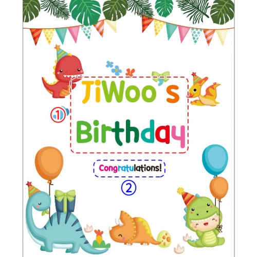 [파티붕붕]D2415 현수막 / 생일 현수막 제작 생일파티 용품 생일 축하 플랜카드