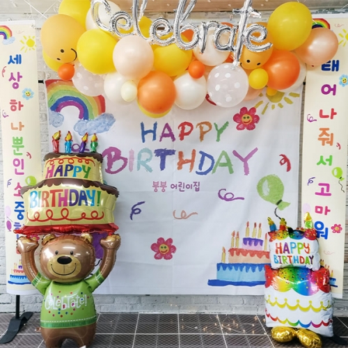[파티붕붕]D2316 현수막 / 생일 현수막 제작 어린이 생일 파티 용품 두돌 세돌 플랜카드