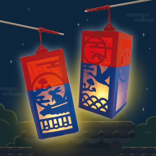 [오늘놀이] 청사초롱 만들기(전통등/LED 조명 포함/KC인증)