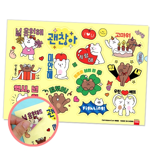 [하하당] 애플데이 투명 스티커