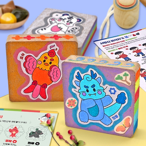 [하하당] 사방신 비석치기