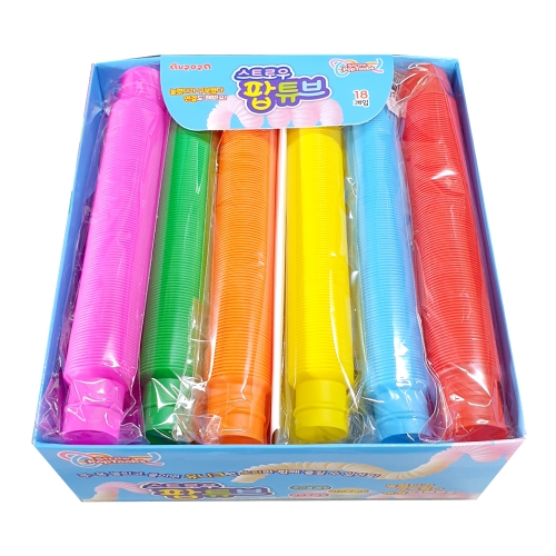 스트로우 팝튜브 (18개)