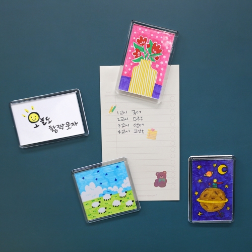 [오늘놀이] 사각 아크릴 자석 꾸미기(2종 택1/무지 2장 포함/참여수업/KC인증)