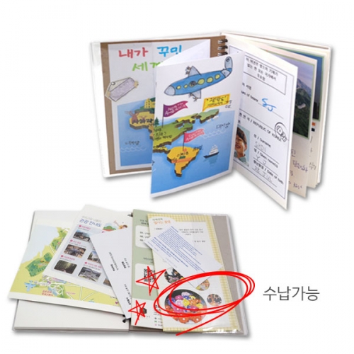 투명 커버표지 창작 스크랩북(4종 중 택1)