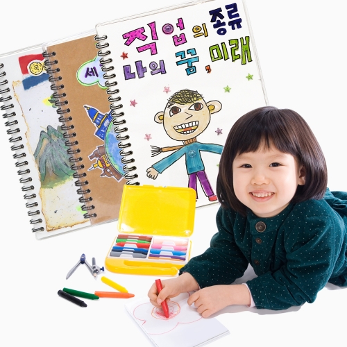 나만의 책만들기 투명커버 스프링 북아트 4종 택1