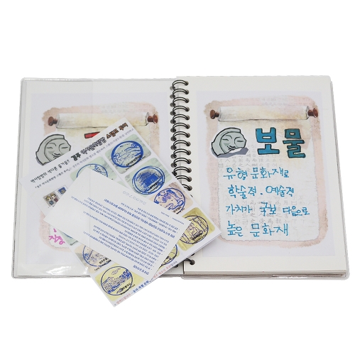 나만의 책만들기 투명커버 스프링 북아트 4종 택1