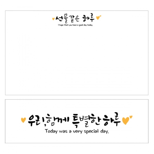 [파티붕붕]	D2345 현수막 / 생일현수막 브라이덜샤워 플랜카드 어린이집 생일 포토존