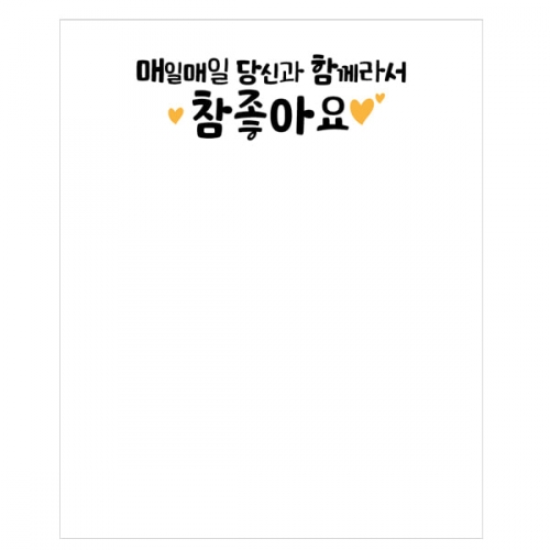 [파티붕붕] D2343 현수막 / 생일현수막 브라이덜샤워 플랜카드 어린이집 생일 포토존