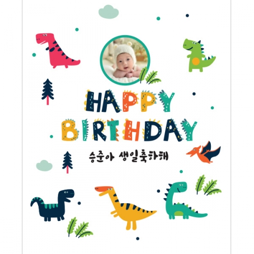 [파티붕붕] D1413 현수막 / 생일 현수막 어린이 생일 파티용품 생일축하현수막 생일플랜카드제작