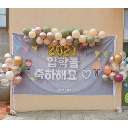 [파티붕붕] D1338 현수막 / 생일 현수막 제작 어린이 생일 파티 용품 백일상 플랜카드