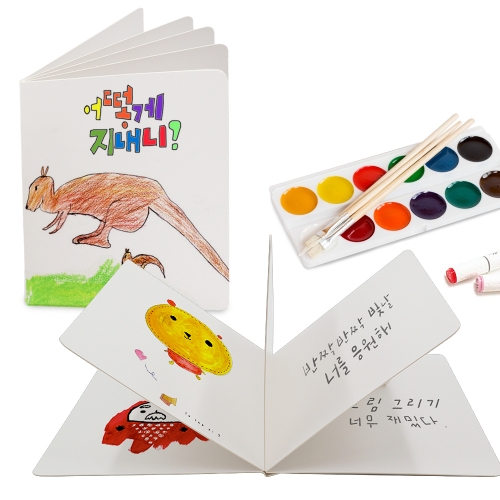 스크랩북 동화책만들기 북아트 - 2종 택1