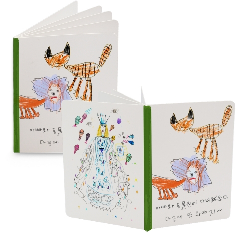 스크랩북 동화책만들기 북아트 - 2종 택1