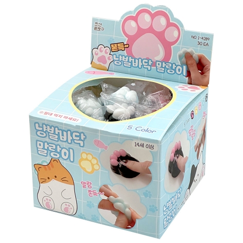냥발바닥 말랑이 모찌 스퀴시 주물럭 (30개)