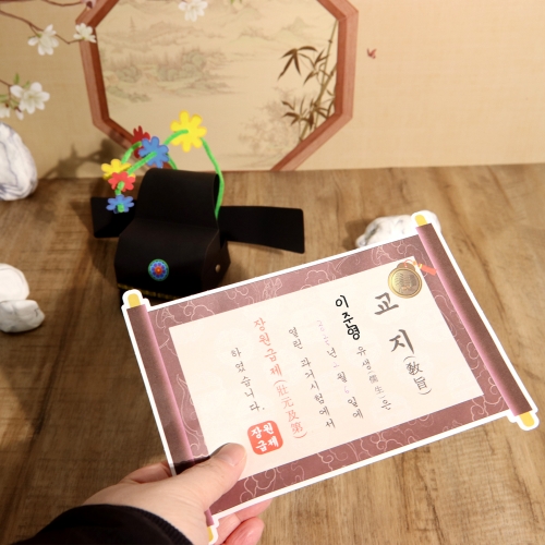 메이크문구 DIY731 장원급제모자만들기