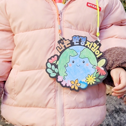 메이크문구 DIY735 지구사랑환경지킴이 목걸이