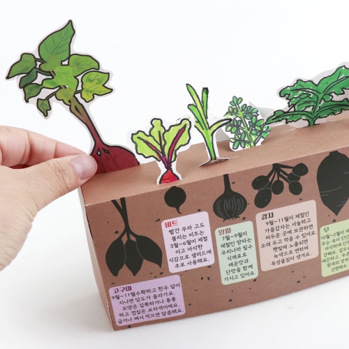 메이크문구 DIY740 땅속동식물만들기