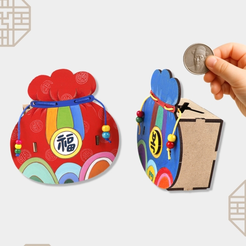 메이크문구 W054 나무저금통만들기 복주머니