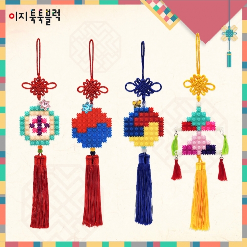 전통 노리개 (4종 택1)-5인용