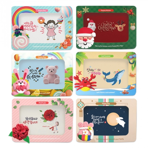 클레이 포토 액자 단품 (50개입)