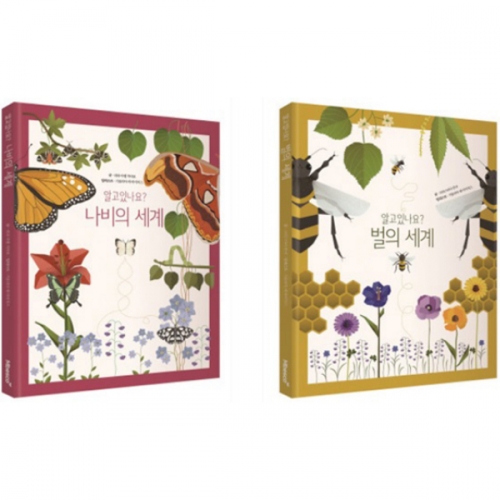 책누리도서관 엠베스코 곤충 백과 2종