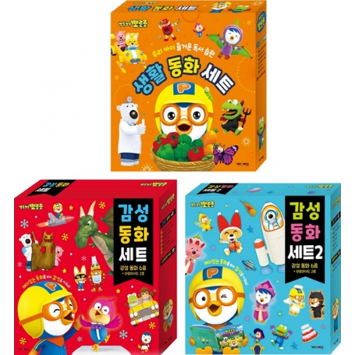 책누리도서관 뽀로로 생활 / 감성 동화(세트) 18권