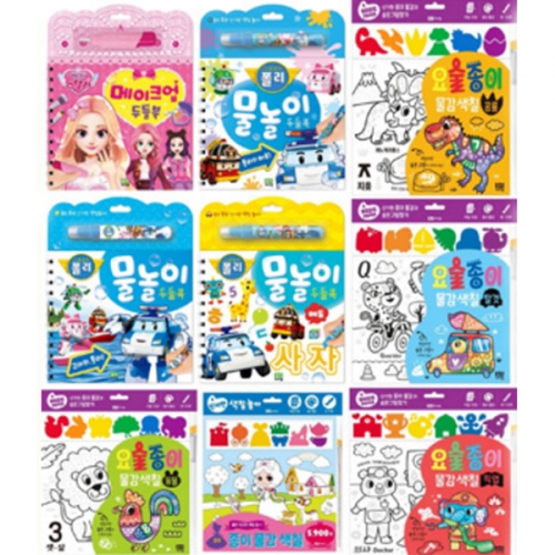 책누리도서관 두들북 종이물감 놀이책 9종