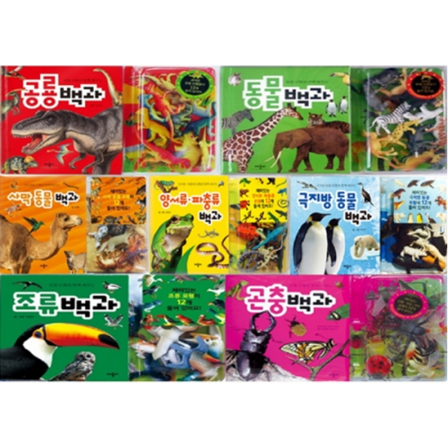 책누리도서관 애플비 동물 모형과 함께 배우는 백과 7종