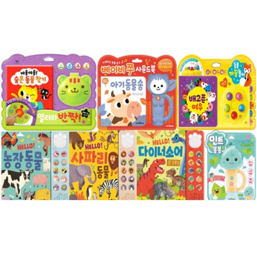 책누리도서관 동물놀이 사운드북7종