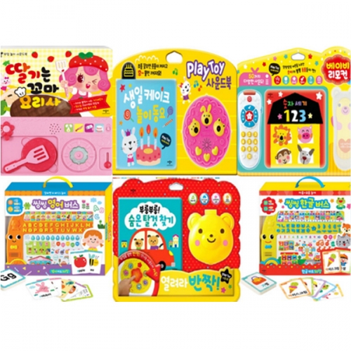 책누리도서관 애플비 놀면서 배우는(놀배) 사운드북 6종