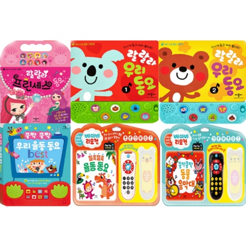 책누리도서관 애플비 동요사운드북 6종