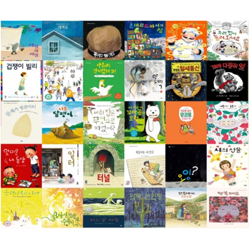 책누리도서관 베스트 창작 그림책