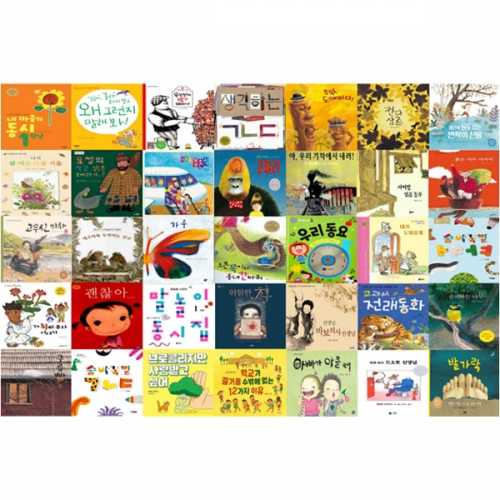 책누리도서관 초등 교과 수록/연계 그림책