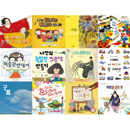 å���������� �̼��� ����� �׸�å