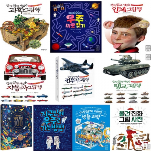 å���������� ��¥ ��¥ ��մ� �׸�å( ����/�����)�� �����ϴ� �׸�å