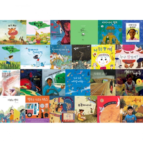 å���������� �ٹ�ȭ�� �����ϴ� �׸�å