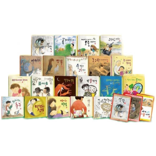 책누리도서관 국시꼬랭이동네 (근대문화) (총20권 )