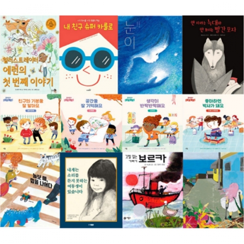 å���������� ��ָ� �����ϴ� �׸�å