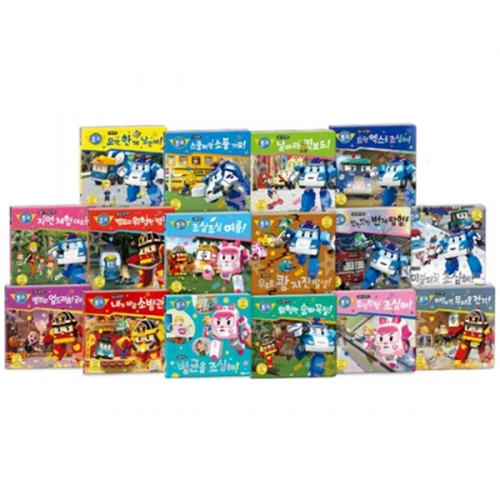 책누리도서관 폴리와 함께하는 안전그림책 (총16권)